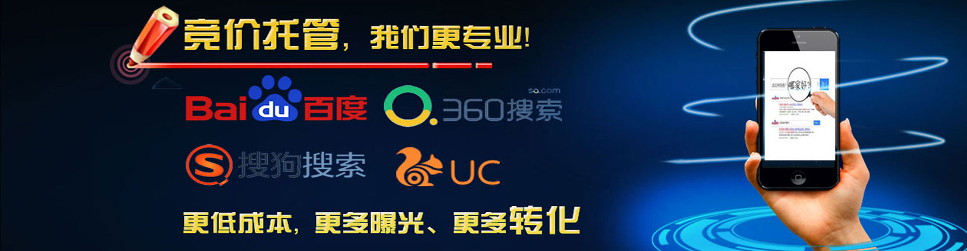 爱民百度如何推广
