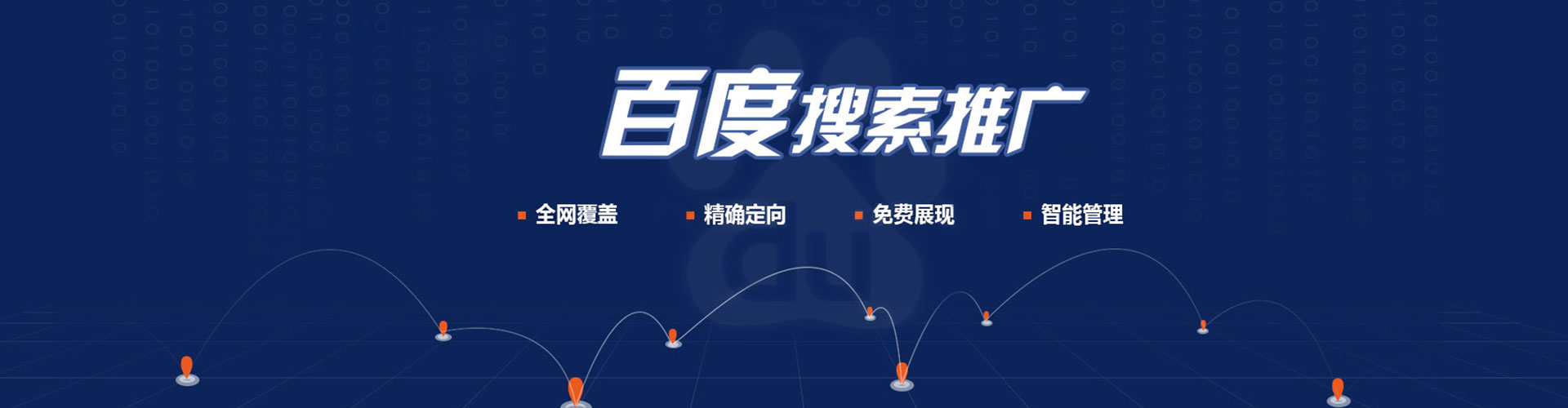 爱民信息流代运营