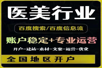 抖音信息流广告的创意团队如何打造爆款