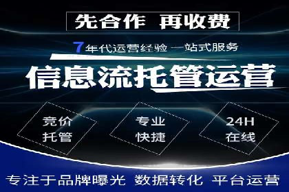 搜索开户返点案例解析：揭秘赚钱秘诀