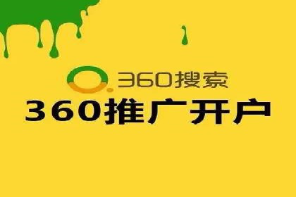 百度推广的成功案例：从零到一的突破