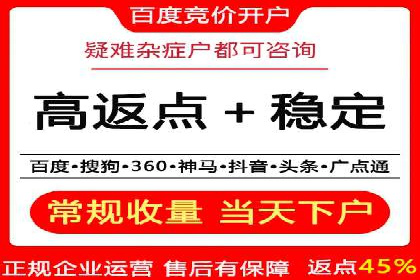 信息流开户经验分享：快速开户小窍门